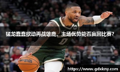 九游体育