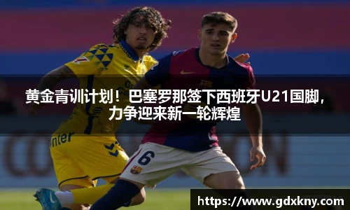 九游体育官网
