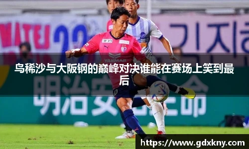 九游体育
