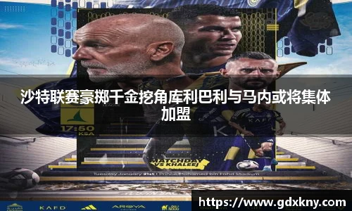 九游体育