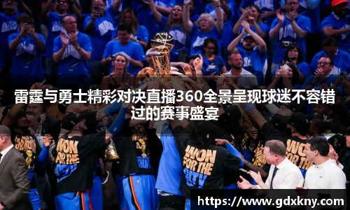 九游娱乐
