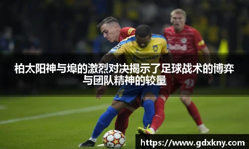 九游体育