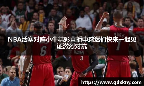 九游体育官方网站