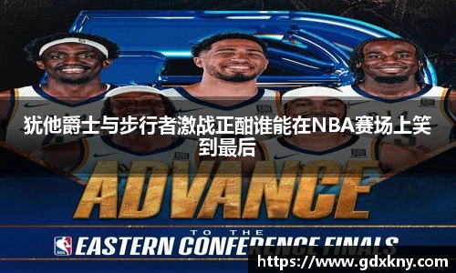 九游娱乐
